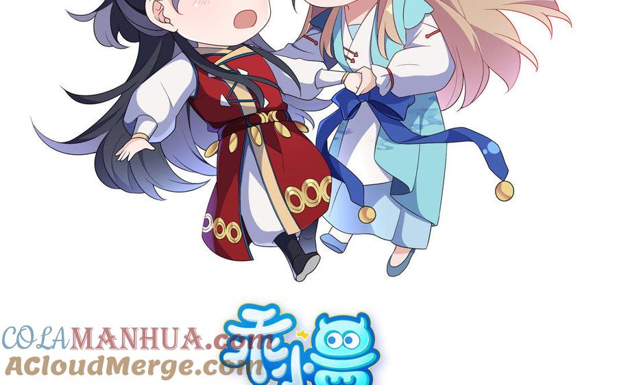 《朕的皇后有问题》第34话 废掉她的双腿 第117页