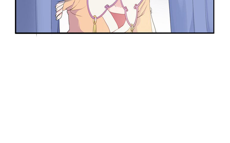 《朕的皇后有问题》第35话 恶趣味国师 第96页