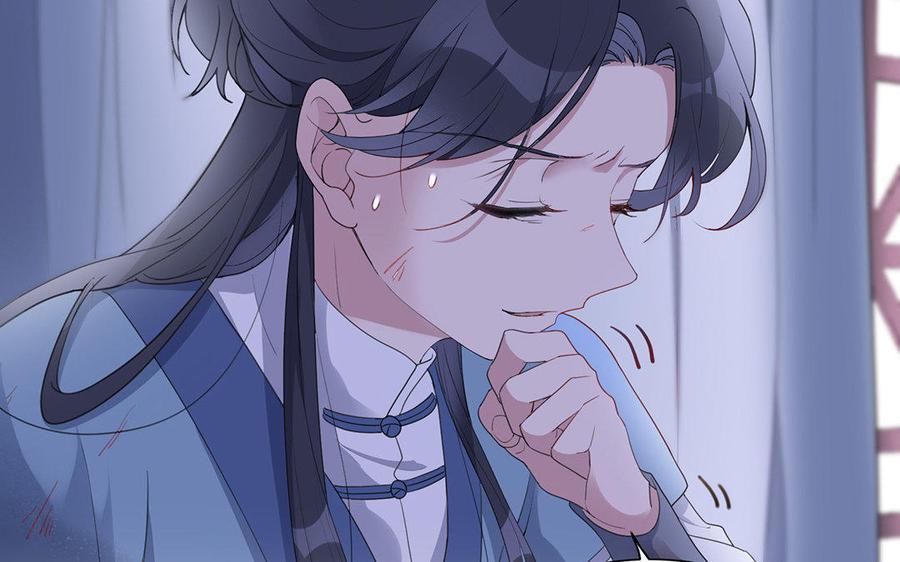 《朕的皇后有问题》第35话 恶趣味国师 第83页