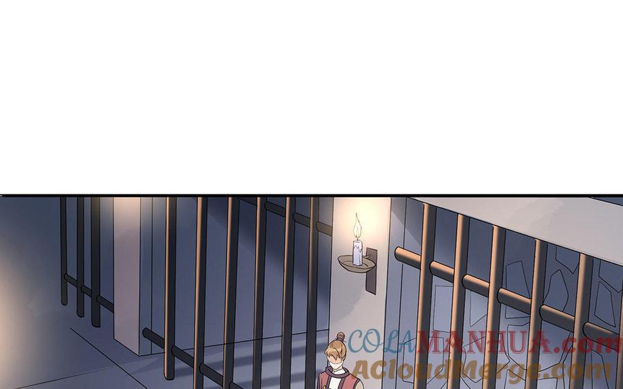 《朕的皇后有问题》第35话 恶趣味国师 第5页