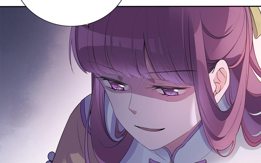 《朕的皇后有问题》第35话 恶趣味国师 第22页