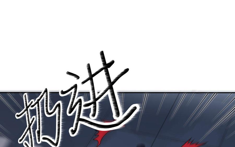 《朕的皇后有问题》第35话 恶趣味国师 第8页