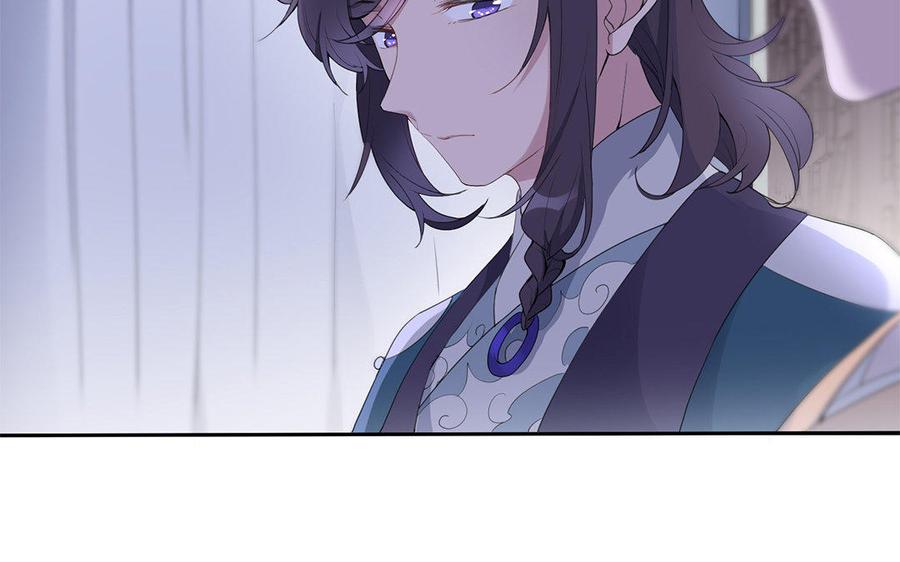 《朕的皇后有问题》第35话 恶趣味国师 第90页