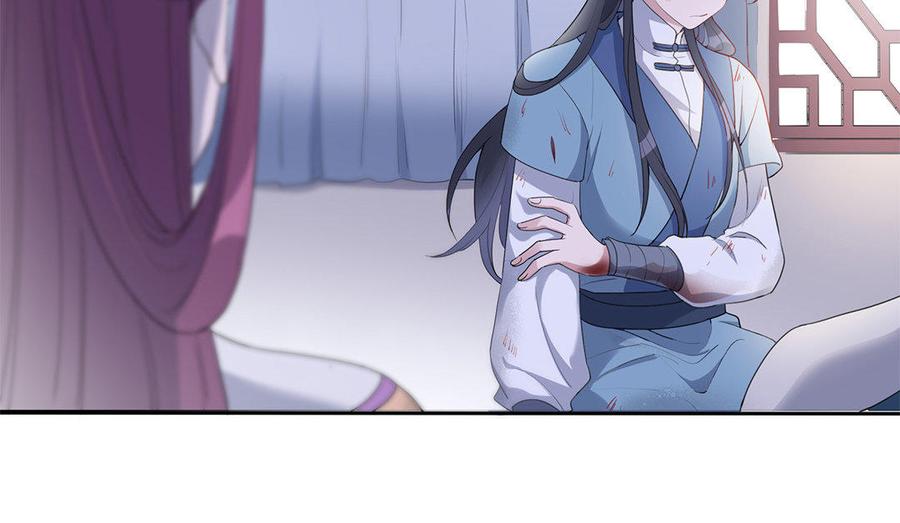 《朕的皇后有问题》第35话 恶趣味国师 第79页