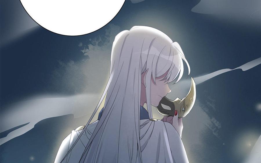 《朕的皇后有问题》第35话 恶趣味国师 第71页