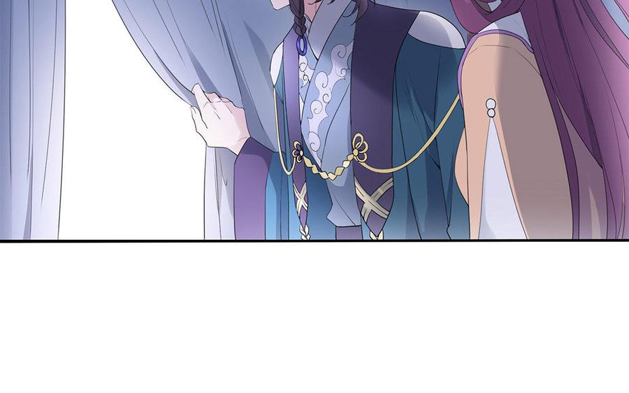 《朕的皇后有问题》第35话 恶趣味国师 第94页