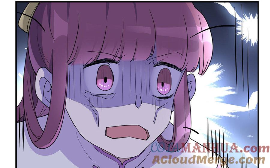 《朕的皇后有问题》第35话 恶趣味国师 第97页