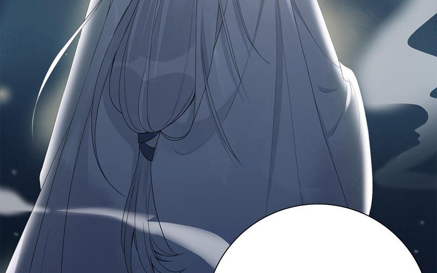 《朕的皇后有问题》第35话 恶趣味国师 第72页