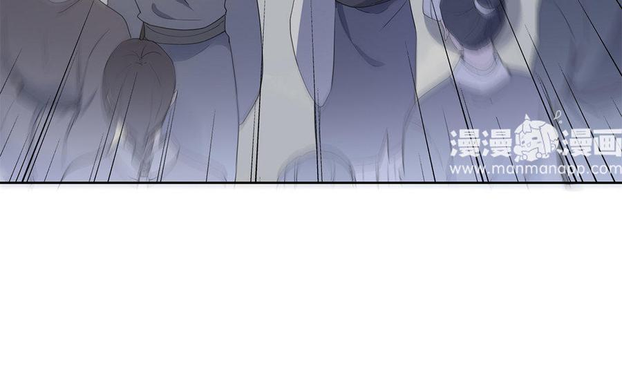 《朕的皇后有问题》第35话 恶趣味国师 第102页