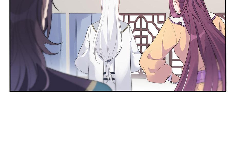 《朕的皇后有问题》第36话 女子之身暴露？！ 第60页
