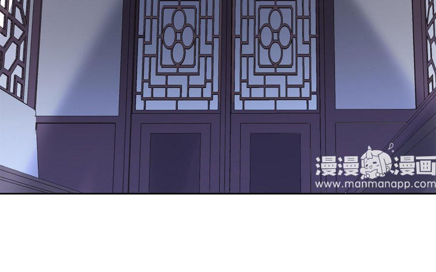 《朕的皇后有问题》第36话 女子之身暴露？！ 第19页