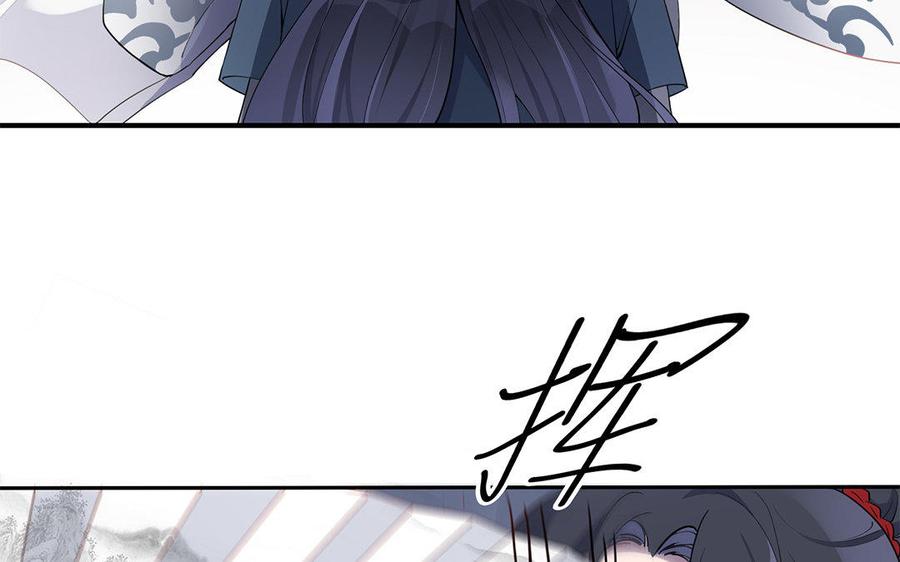《朕的皇后有问题》第36话 女子之身暴露？！ 第47页
