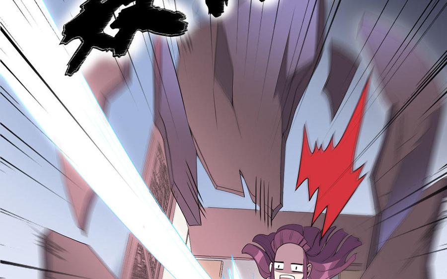 《朕的皇后有问题》第36话 女子之身暴露？！ 第12页