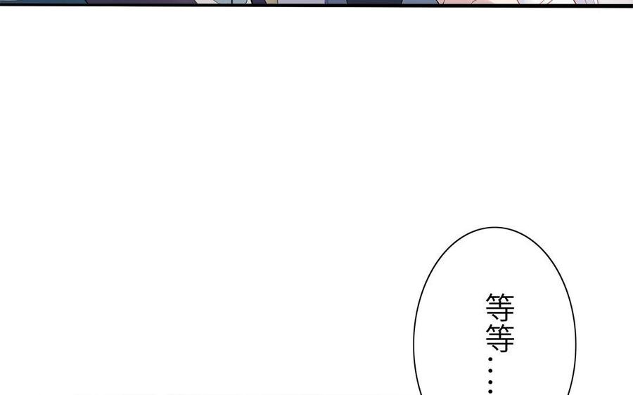 《朕的皇后有问题》第36话 女子之身暴露？！ 第30页
