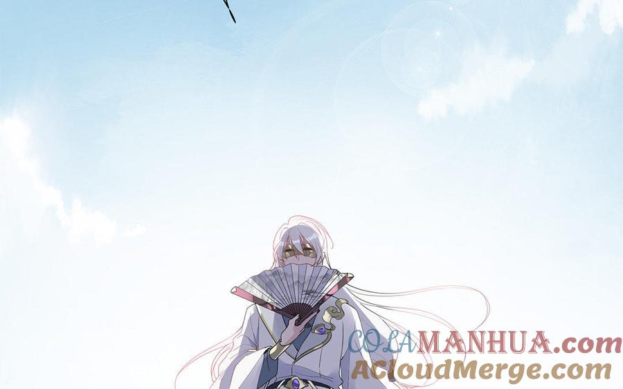 《朕的皇后有问题》第36话 女子之身暴露？！ 第17页