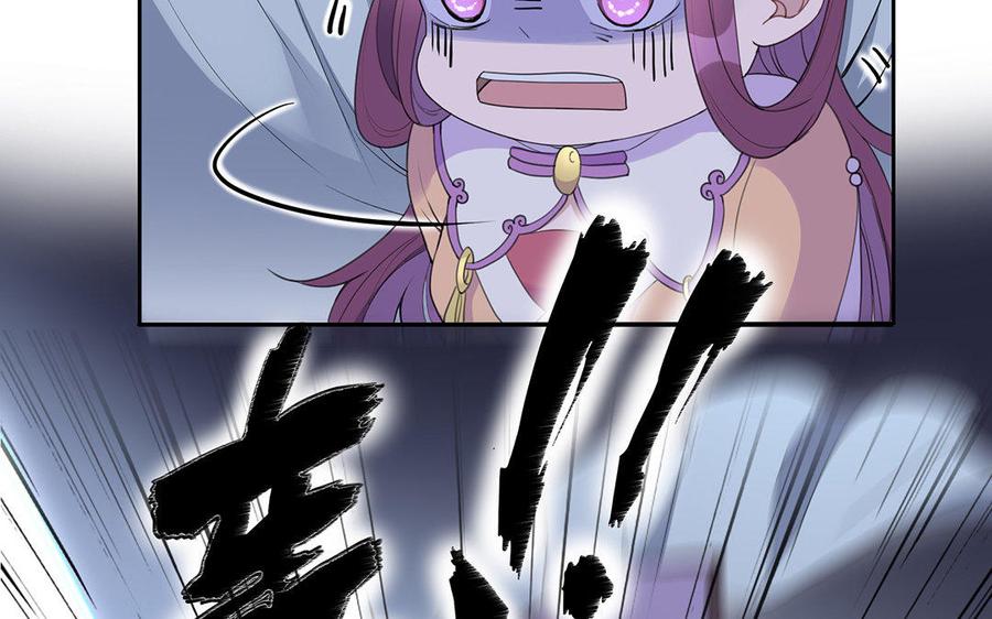 《朕的皇后有问题》第36话 女子之身暴露？！ 第11页
