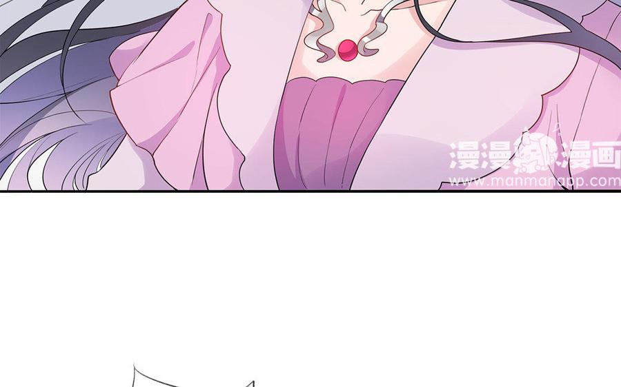 《朕的皇后有问题》第36话 女子之身暴露？！ 第75页