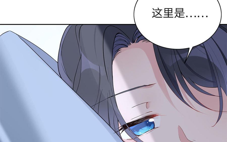《朕的皇后有问题》第36话 女子之身暴露？！ 第72页