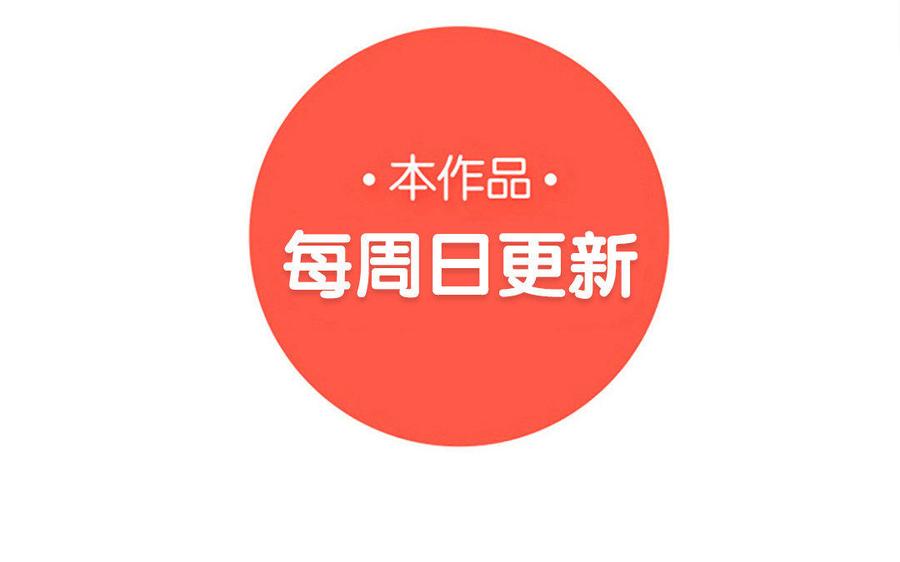 《朕的皇后有问题》第36话 女子之身暴露？！ 第104页
