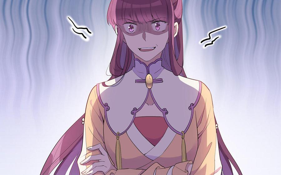 《朕的皇后有问题》第36话 女子之身暴露？！ 第56页