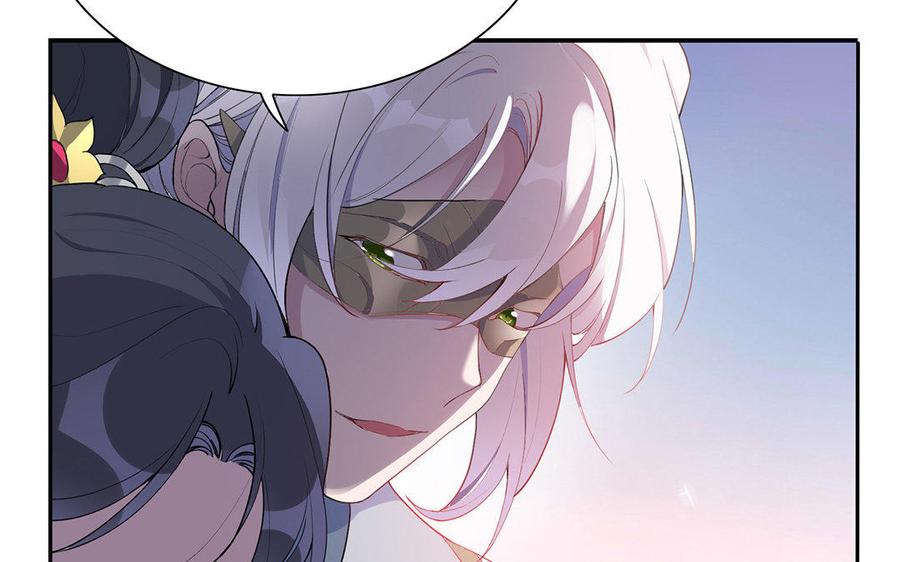 《朕的皇后有问题》第36话 女子之身暴露？！ 第87页