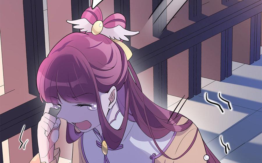 《朕的皇后有问题》第37话 为孤刺杀渺国师 第48页