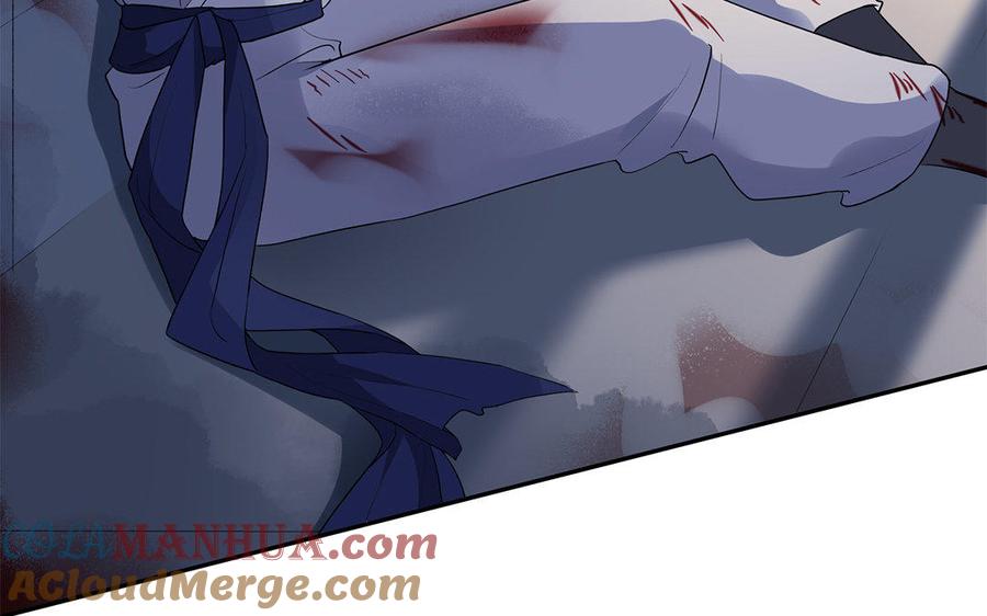 《朕的皇后有问题》第37话 为孤刺杀渺国师 第61页