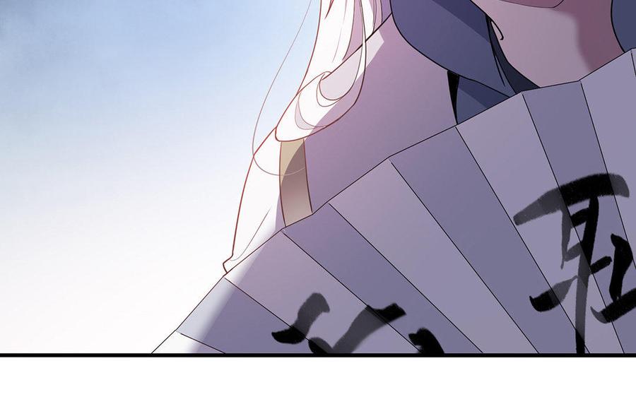 《朕的皇后有问题》第37话 为孤刺杀渺国师 第39页