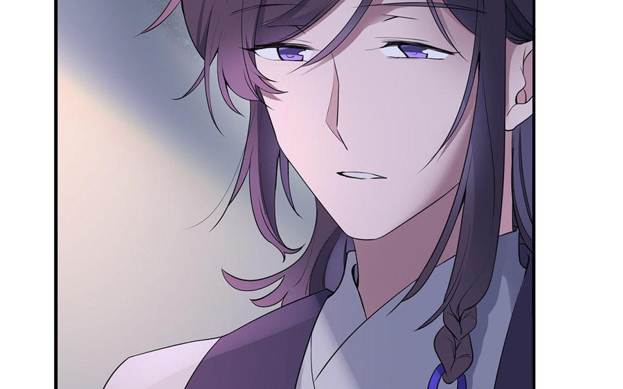 《朕的皇后有问题》第37话 为孤刺杀渺国师 第84页