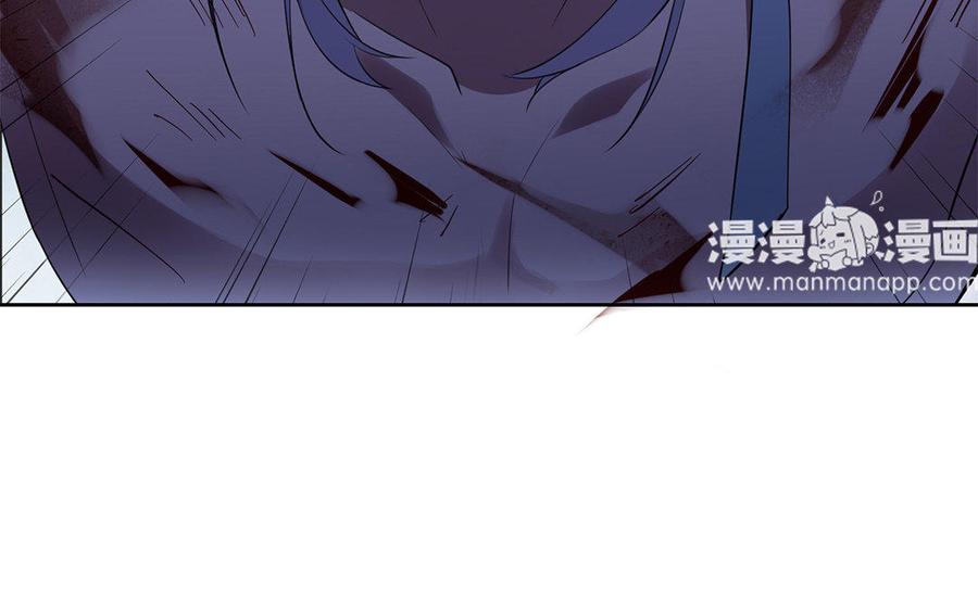 《朕的皇后有问题》第37话 为孤刺杀渺国师 第96页