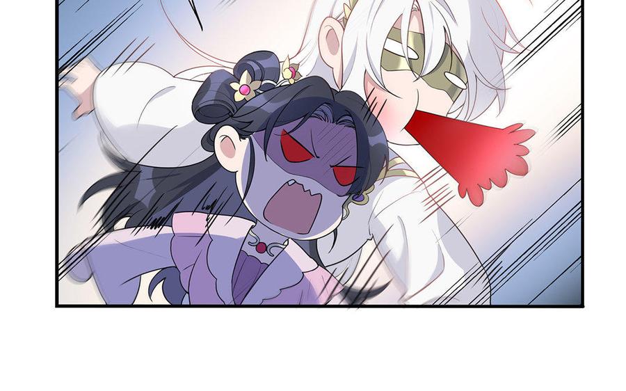 《朕的皇后有问题》第37话 为孤刺杀渺国师 第6页