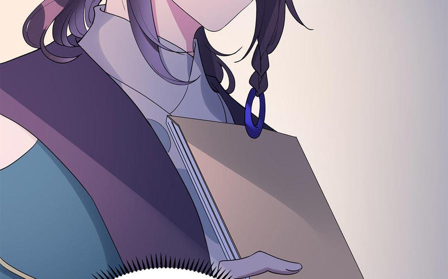《朕的皇后有问题》第37话 为孤刺杀渺国师 第54页
