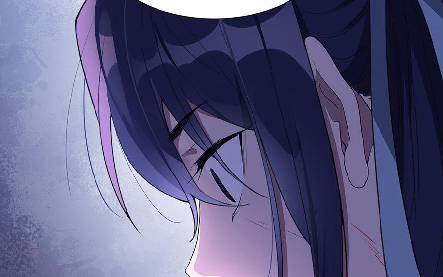 《朕的皇后有问题》第37话 为孤刺杀渺国师 第68页