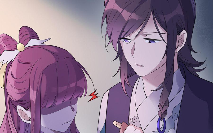 《朕的皇后有问题》第37话 为孤刺杀渺国师 第78页