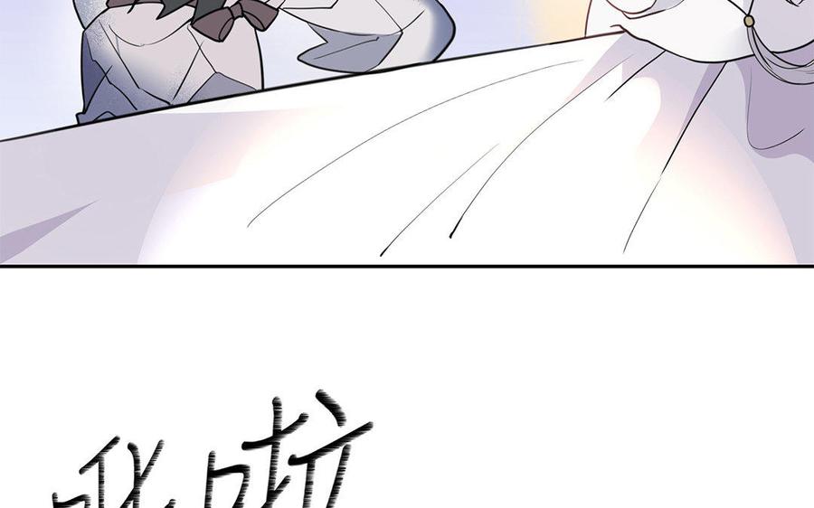 《朕的皇后有问题》第37话 为孤刺杀渺国师 第30页