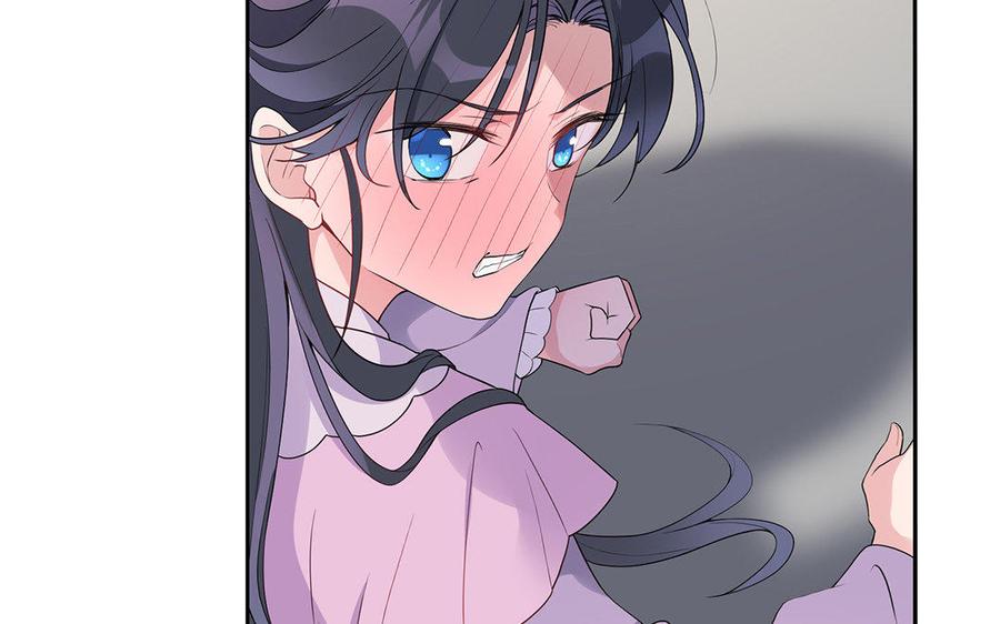 《朕的皇后有问题》第37话 为孤刺杀渺国师 第20页