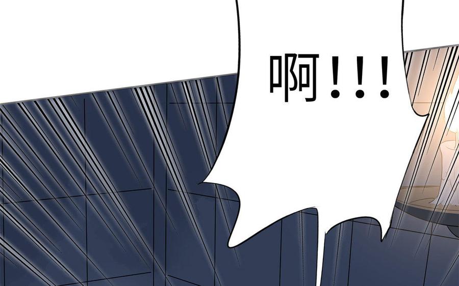 《朕的皇后有问题》第37话 为孤刺杀渺国师 第72页