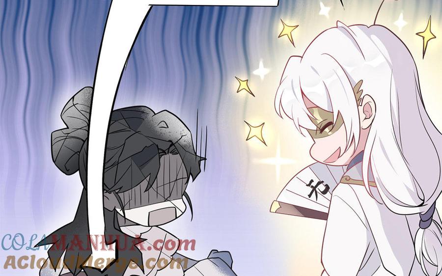 《朕的皇后有问题》第37话 为孤刺杀渺国师 第29页