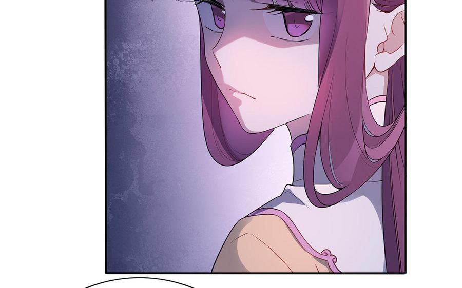 《朕的皇后有问题》第37话 为孤刺杀渺国师 第82页