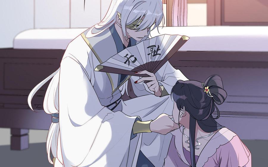 《朕的皇后有问题》第37话 为孤刺杀渺国师 第36页