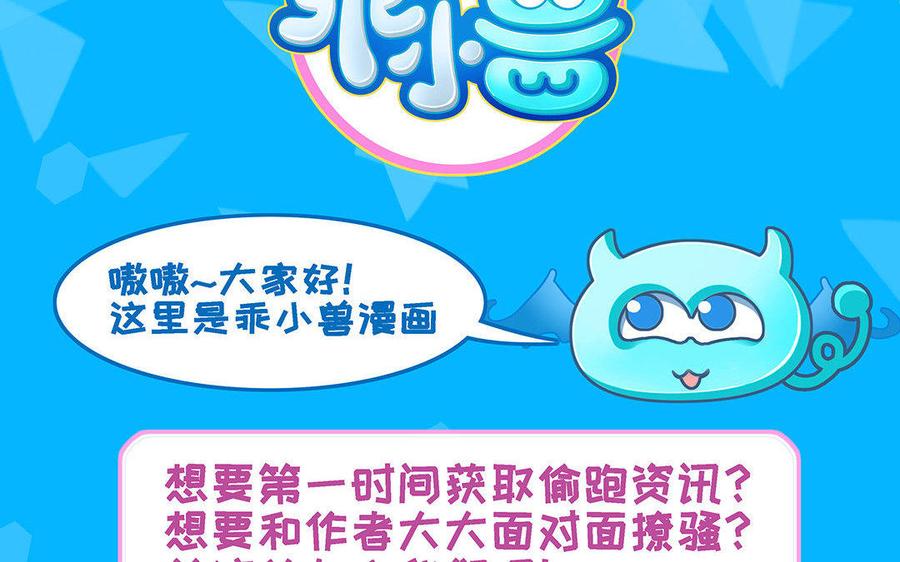 《朕的皇后有问题》第2话 洞房刺杀夜 第104页