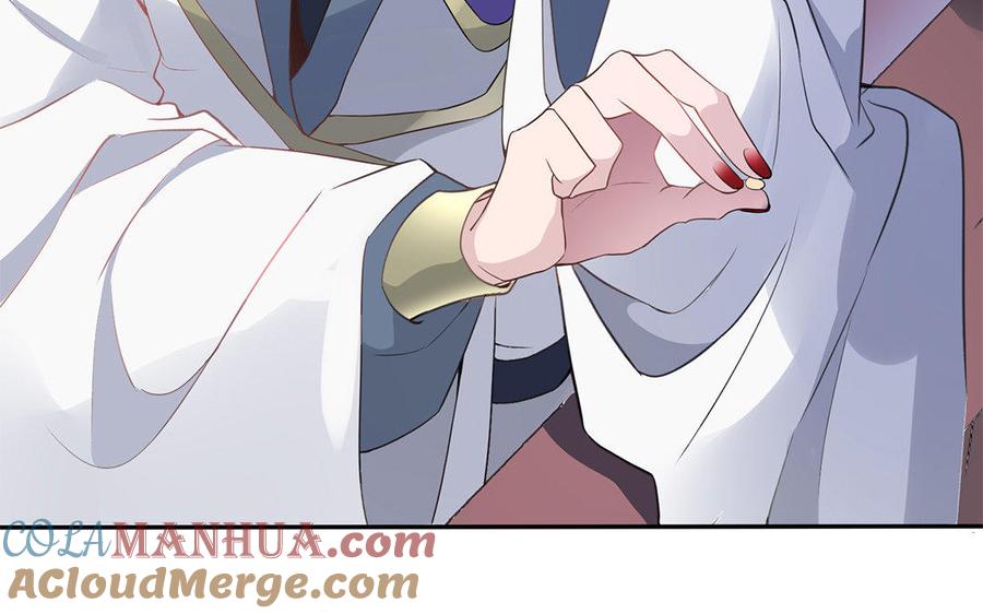 《朕的皇后有问题》第38话 归还本王的男宠 第21页