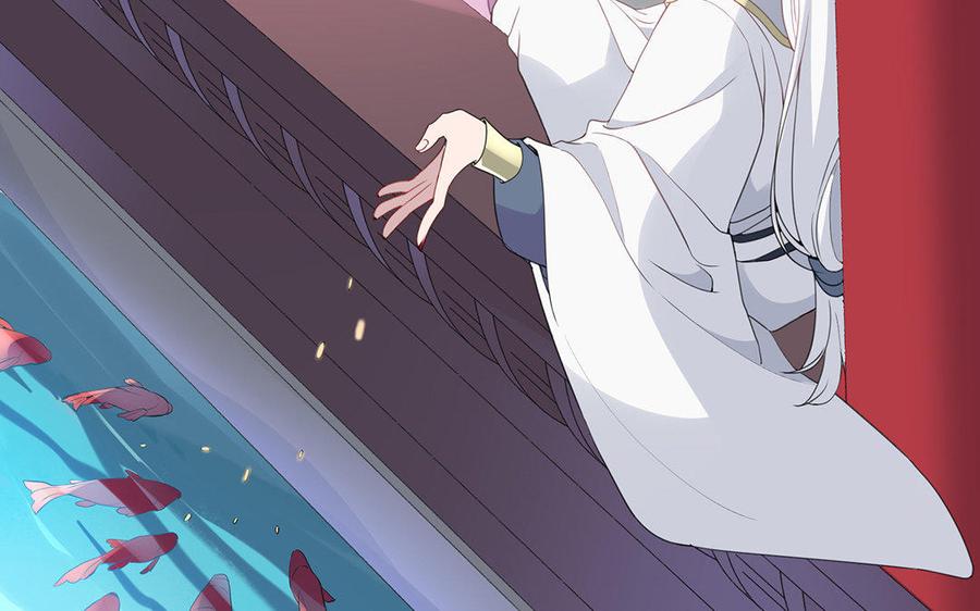 《朕的皇后有问题》第38话 归还本王的男宠 第46页