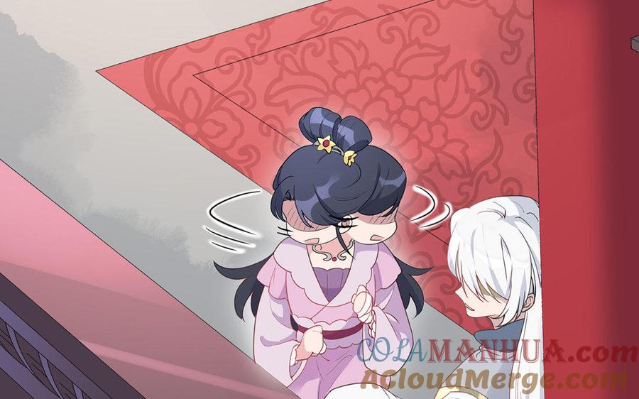 《朕的皇后有问题》第38话 归还本王的男宠 第45页