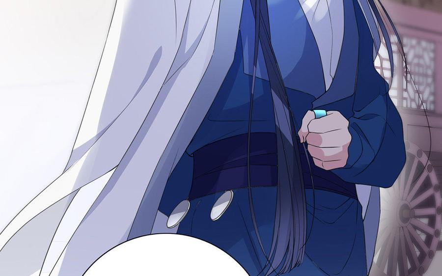 《朕的皇后有问题》第38话 归还本王的男宠 第82页