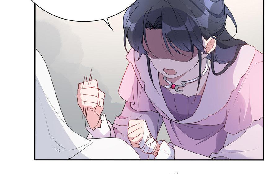 《朕的皇后有问题》第38话 归还本王的男宠 第28页
