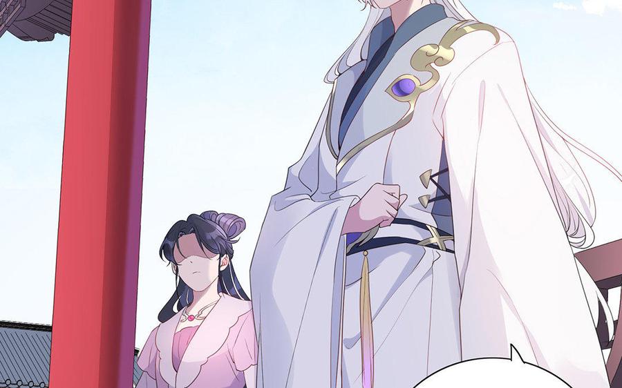 《朕的皇后有问题》第38话 归还本王的男宠 第75页