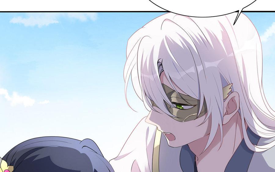 《朕的皇后有问题》第38话 归还本王的男宠 第62页