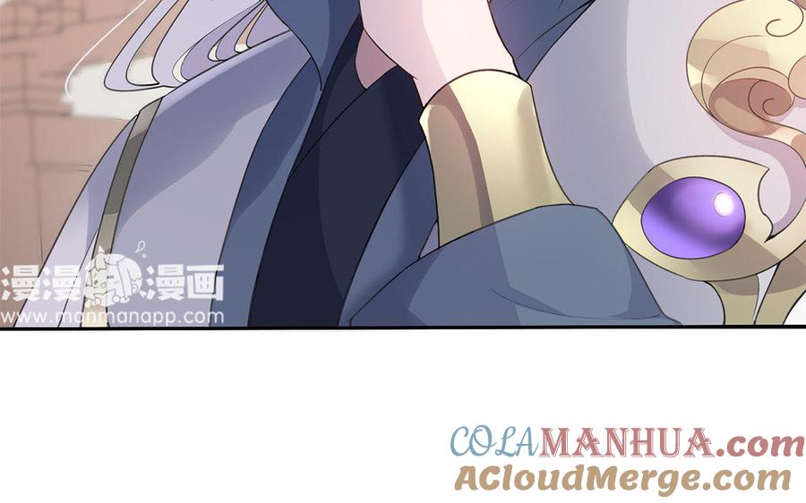 《朕的皇后有问题》第38话 归还本王的男宠 第33页