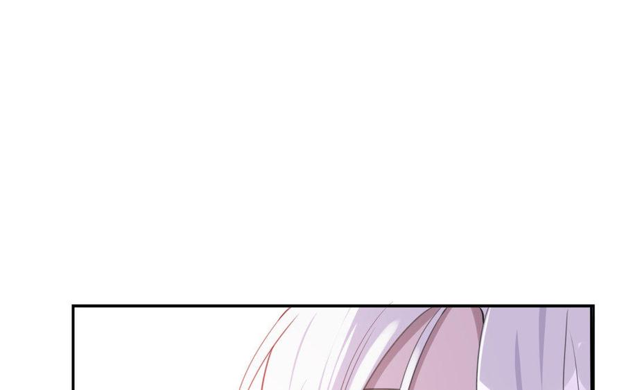 《朕的皇后有问题》第39话 拿你自己来交换 第116页